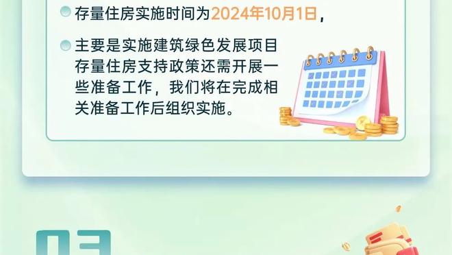 火箭明日战开拓者 杰伦-格林生病出战成疑 范弗里特&小贾巴里复出